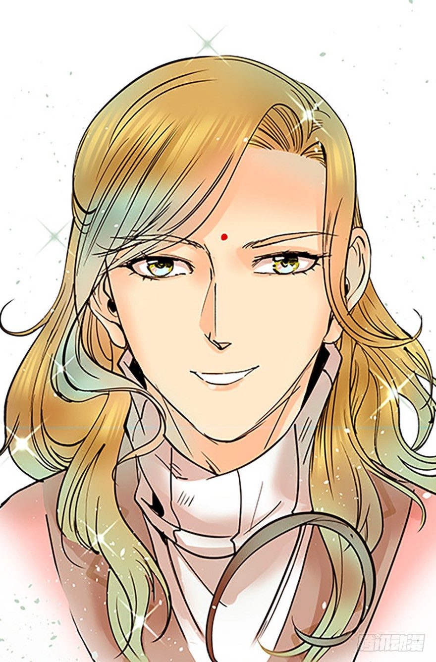 《飞仙学园非仙少女》法宝的“心” 第42页