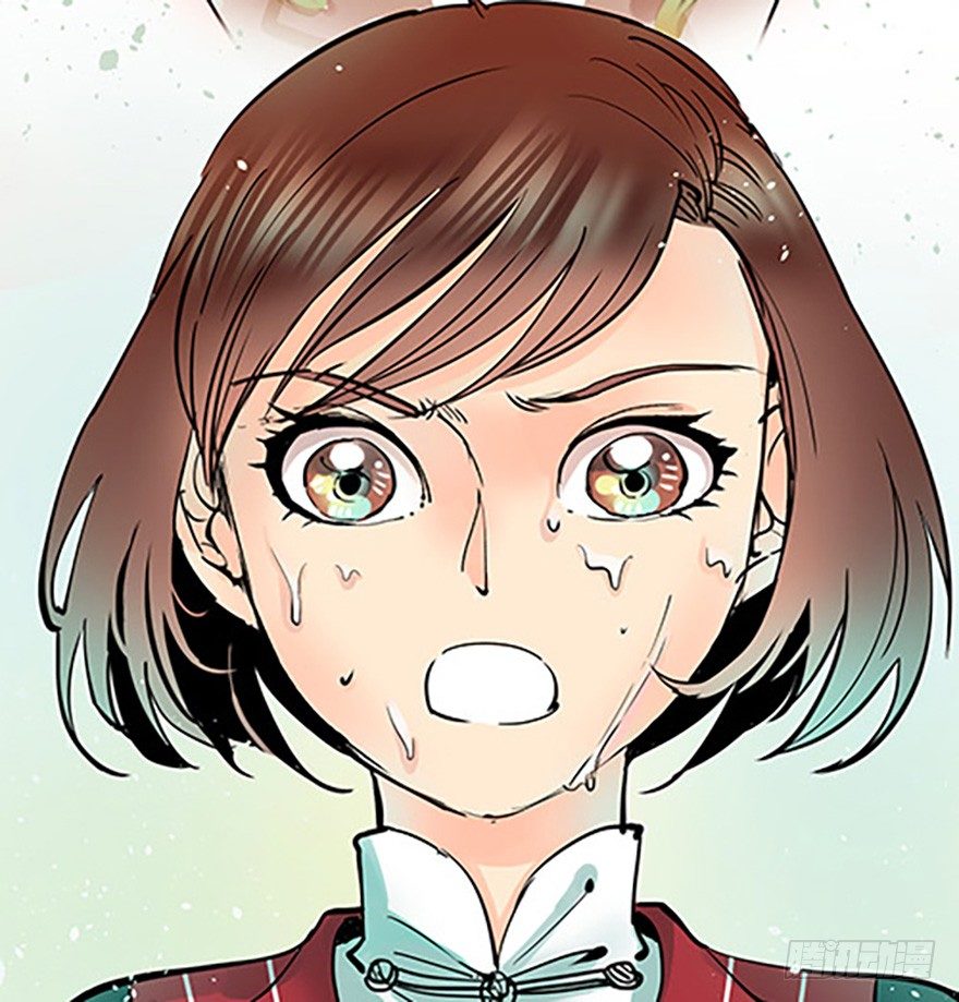 《飞仙学园非仙少女》法宝的“心” 第43页