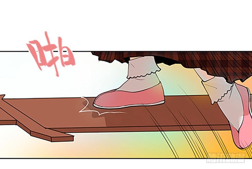 《飞仙学园非仙少女》法宝是手机？！ 第17页