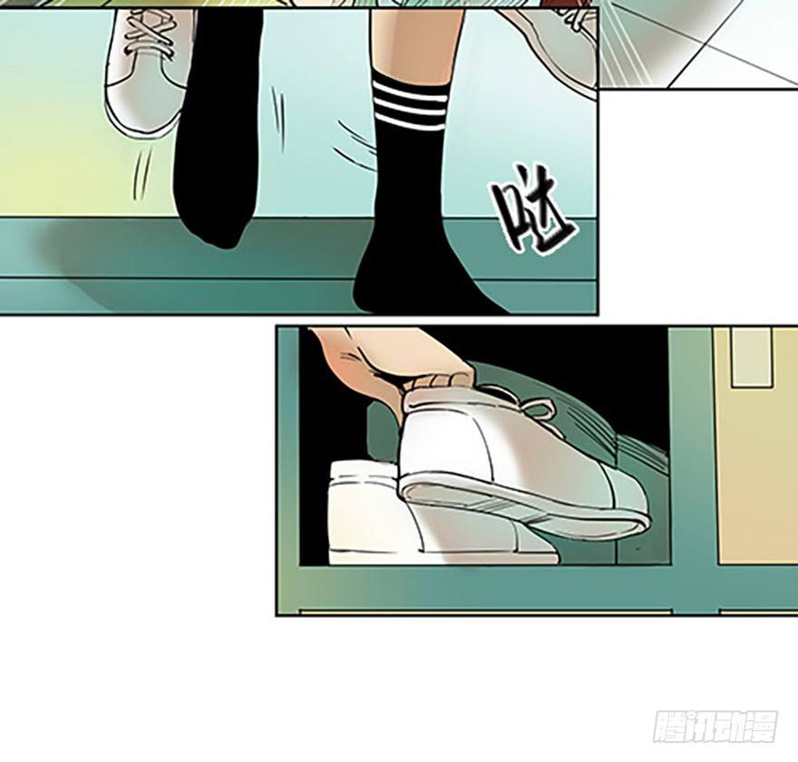 《飞仙学园非仙少女》法宝是手机？！ 第22页