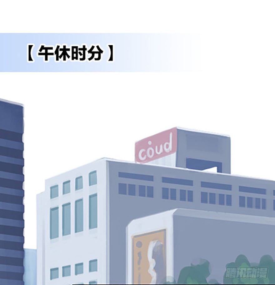《飞仙学园非仙少女》绝路通天 第14页