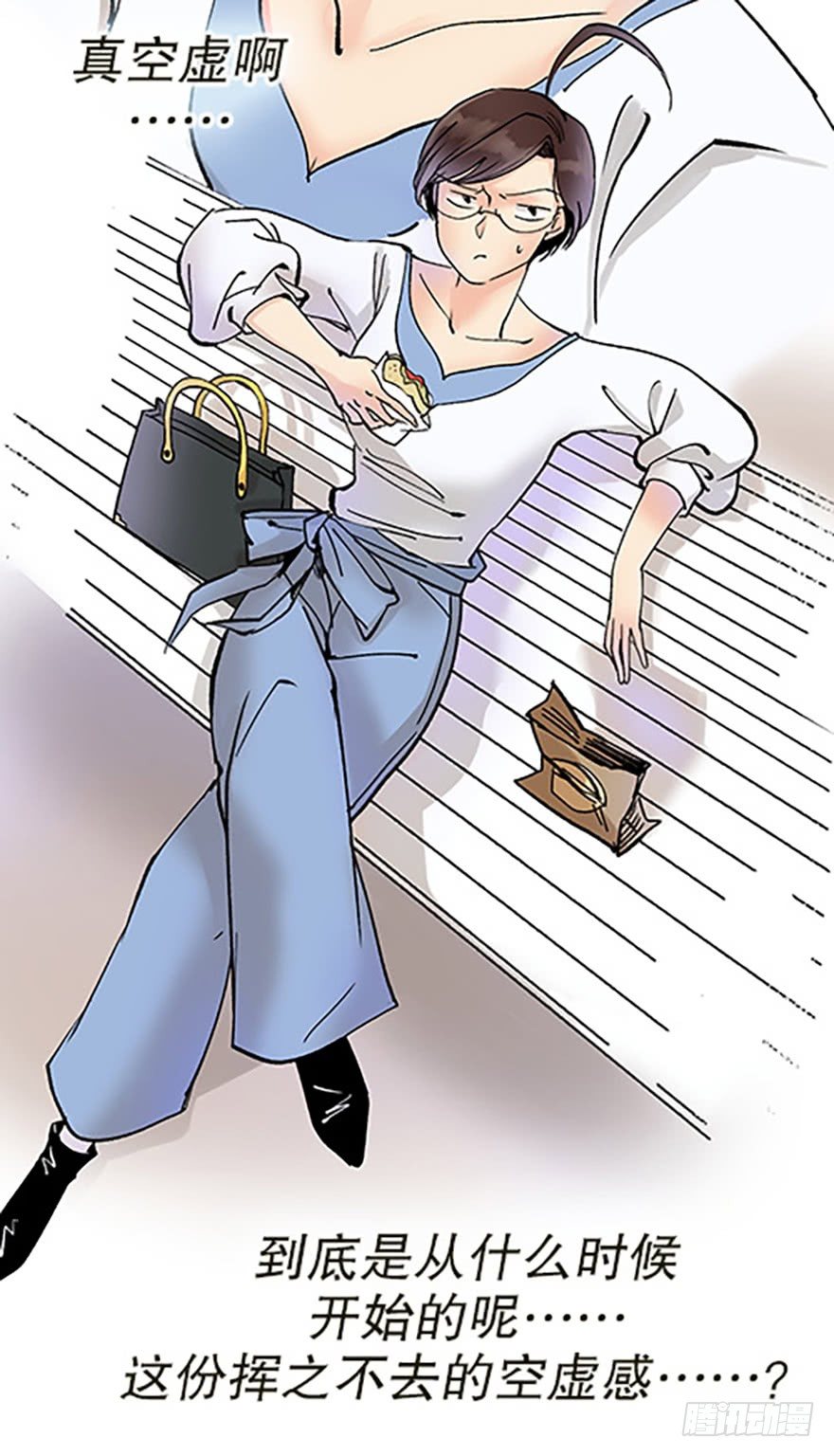 《飞仙学园非仙少女》绝路通天 第17页