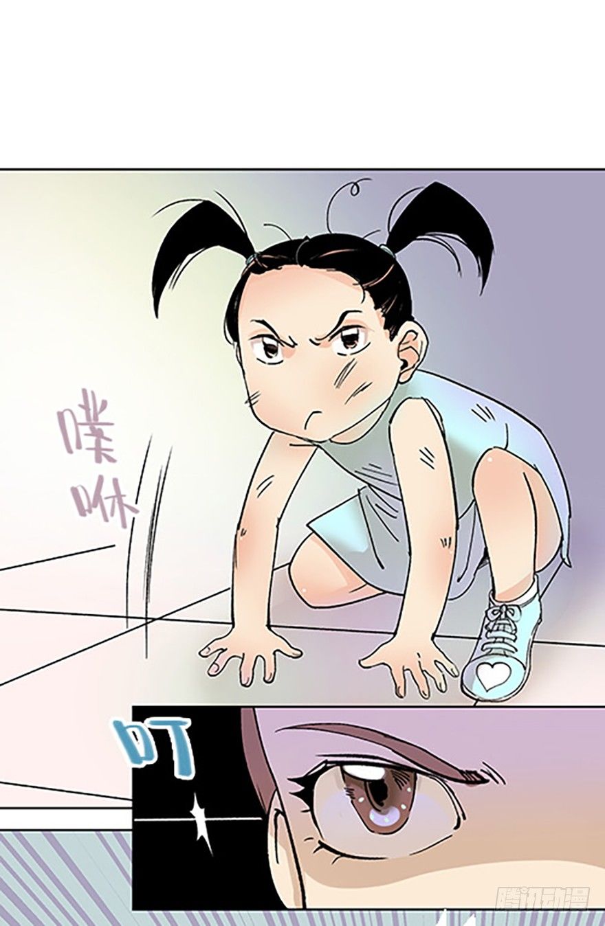 《飞仙学园非仙少女》绝路通天 第28页