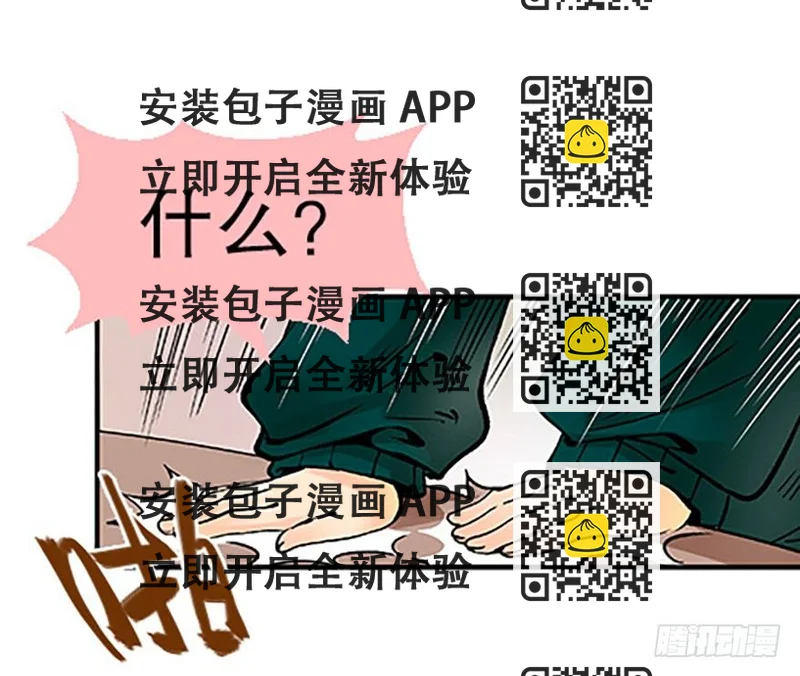《飞仙学园非仙少女》双雌争锋 第2页