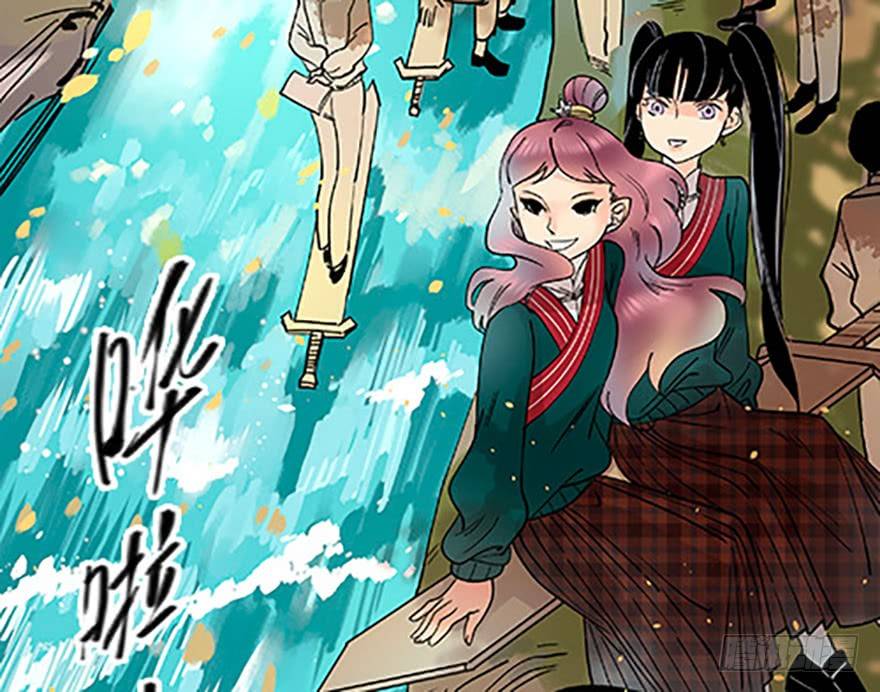 《飞仙学园非仙少女》双雌争锋 第38页
