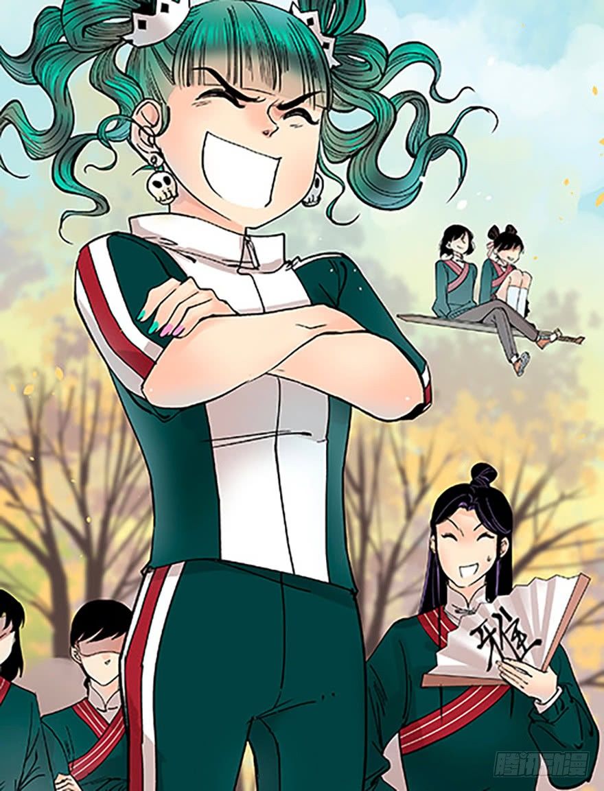 《飞仙学园非仙少女》双雌争锋 第42页