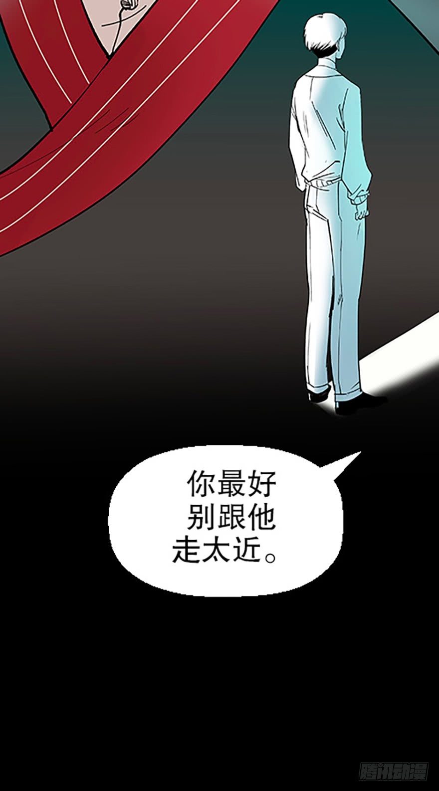 《飞仙学园非仙少女》飞剑党！来袭！ 第19页