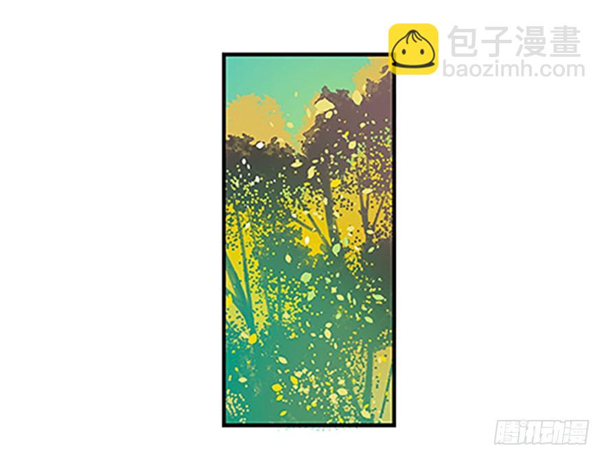 《飞仙学园非仙少女》望月登仙 第8页