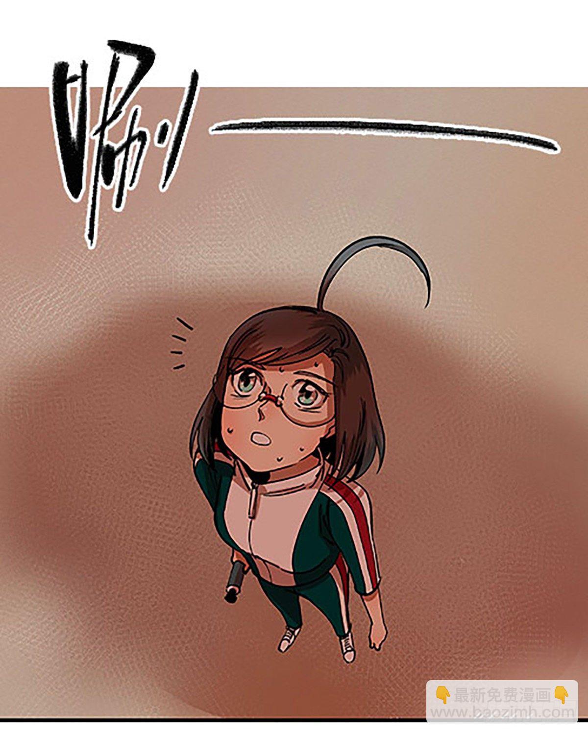 《飞仙学园非仙少女》燃烧的考场 第45页