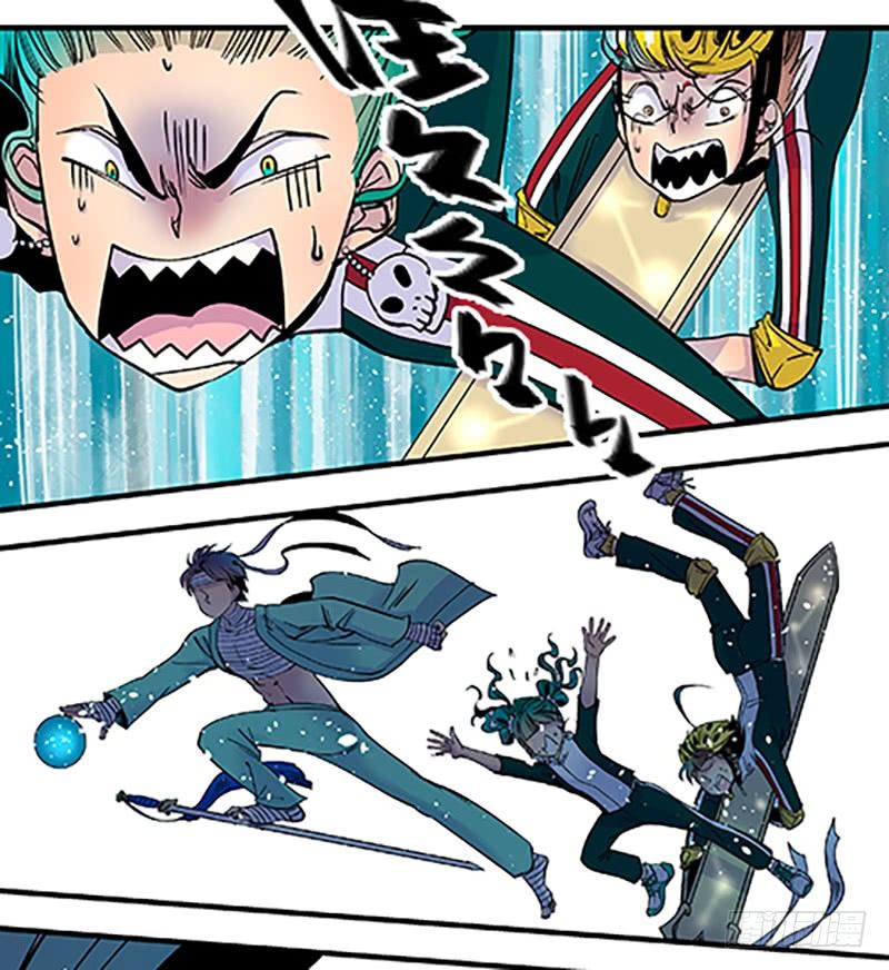 《飞仙学园非仙少女》真心的回报 第16页