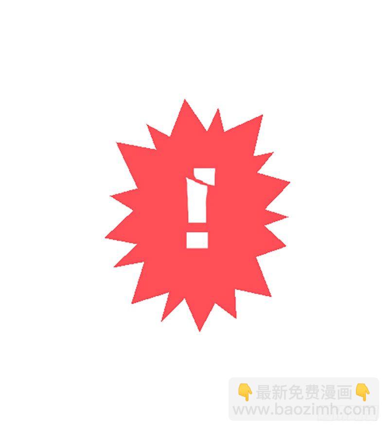 《飞仙学园非仙少女》真心的回报 第18页