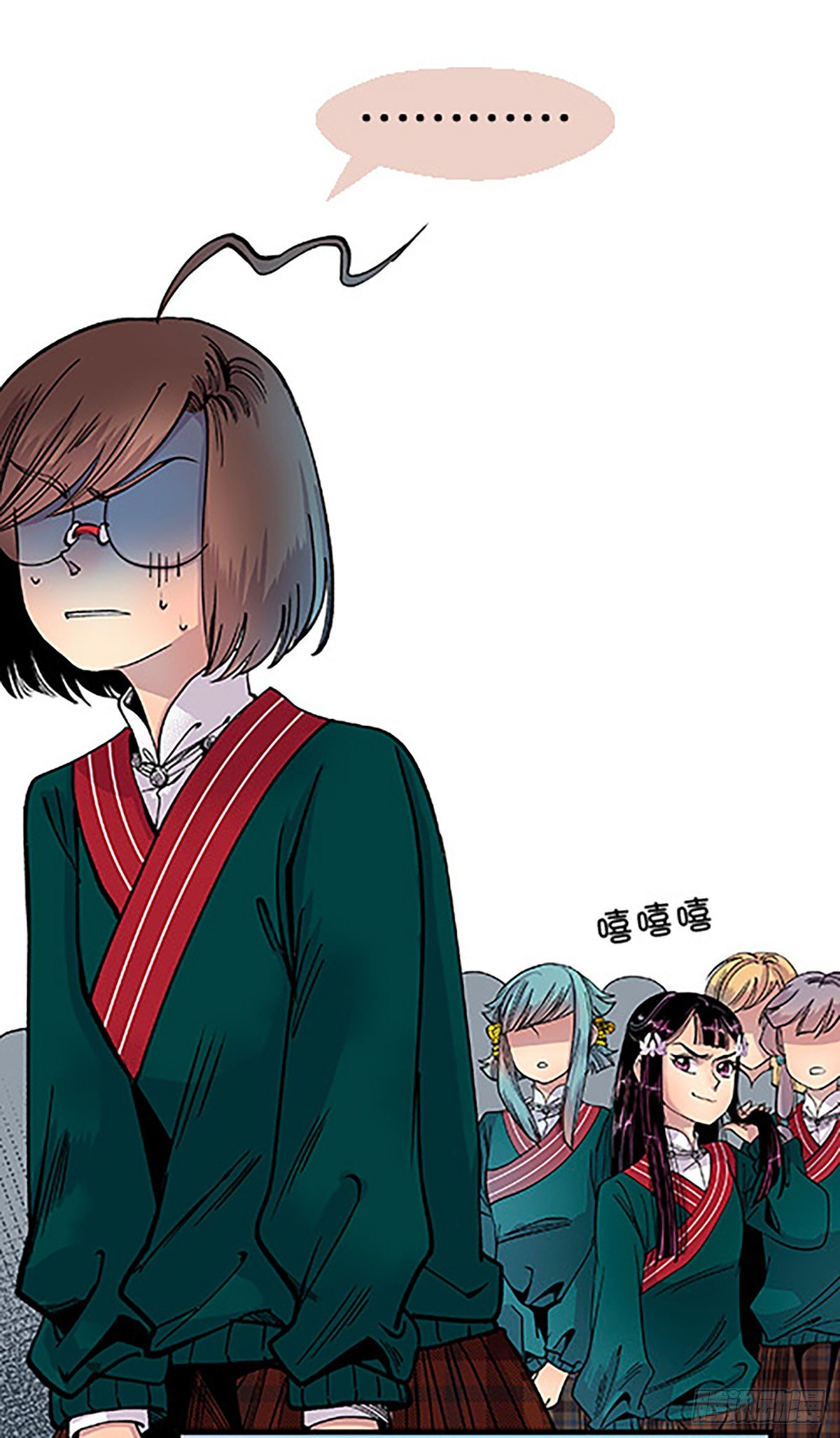 《飞仙学园非仙少女》决战期中考 第25页