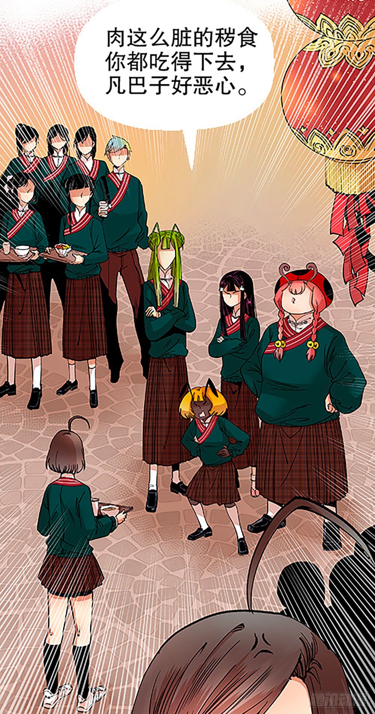 《飞仙学园非仙少女》决战期中考 第2页