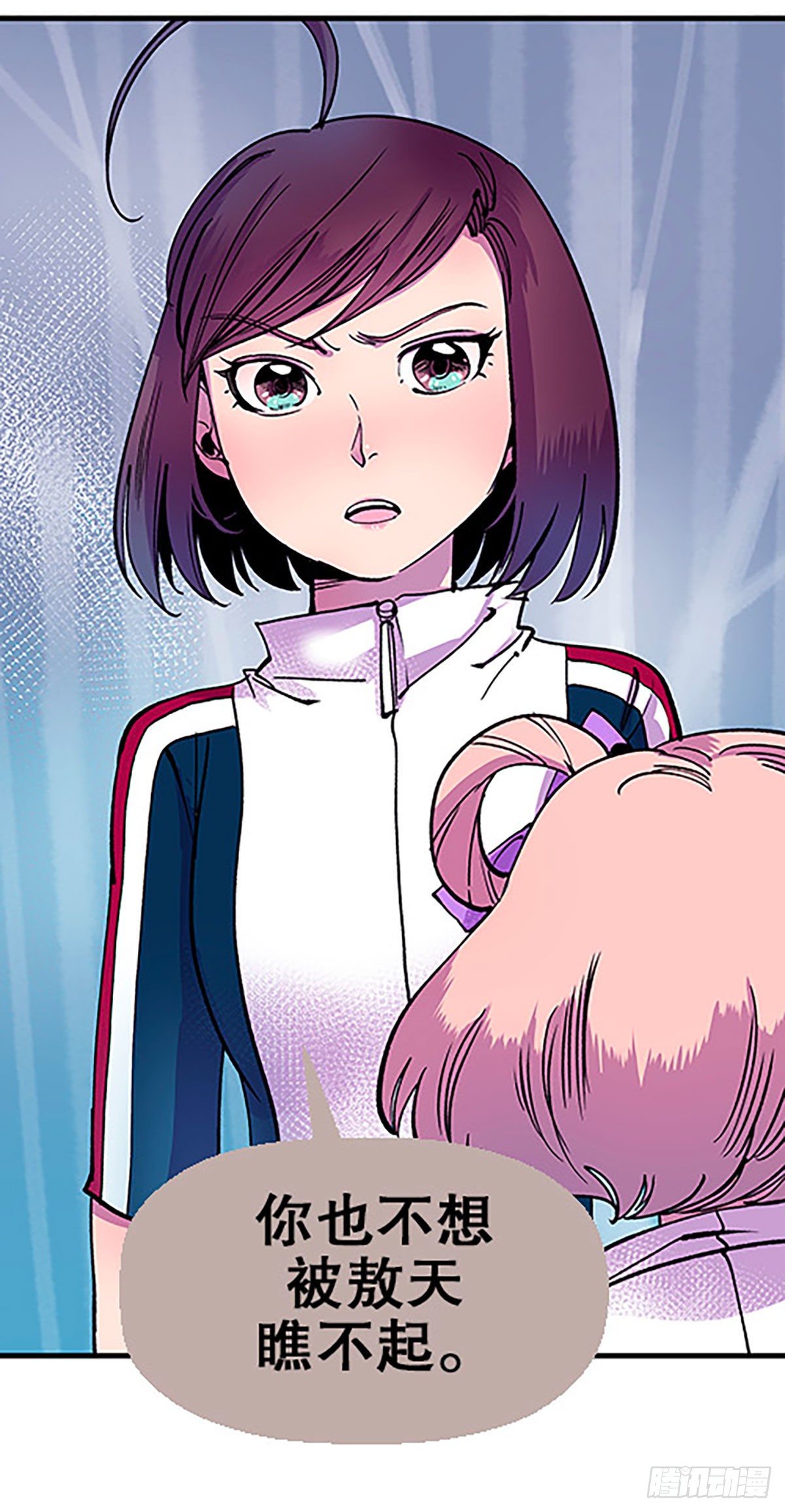 《飞仙学园非仙少女》奔跑吧！仓花！ 第47页