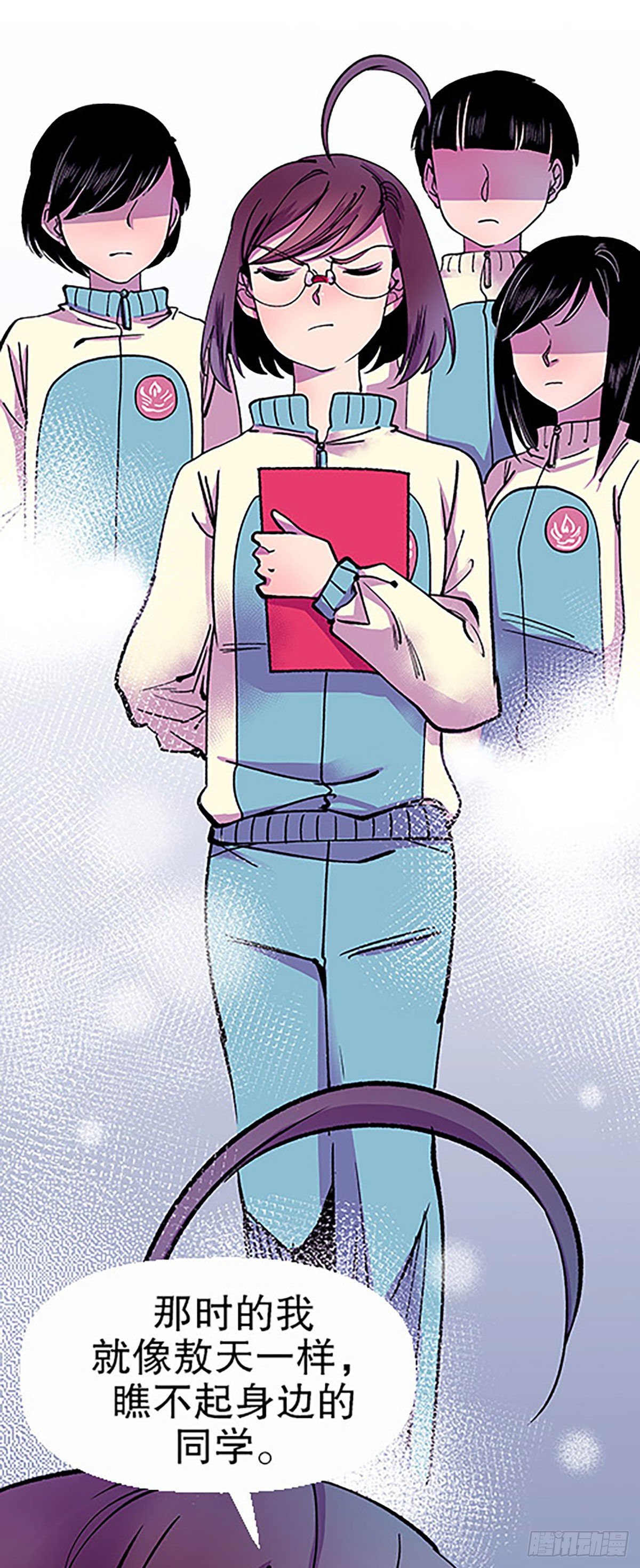 《飞仙学园非仙少女》奔跑吧！仓花！ 第50页