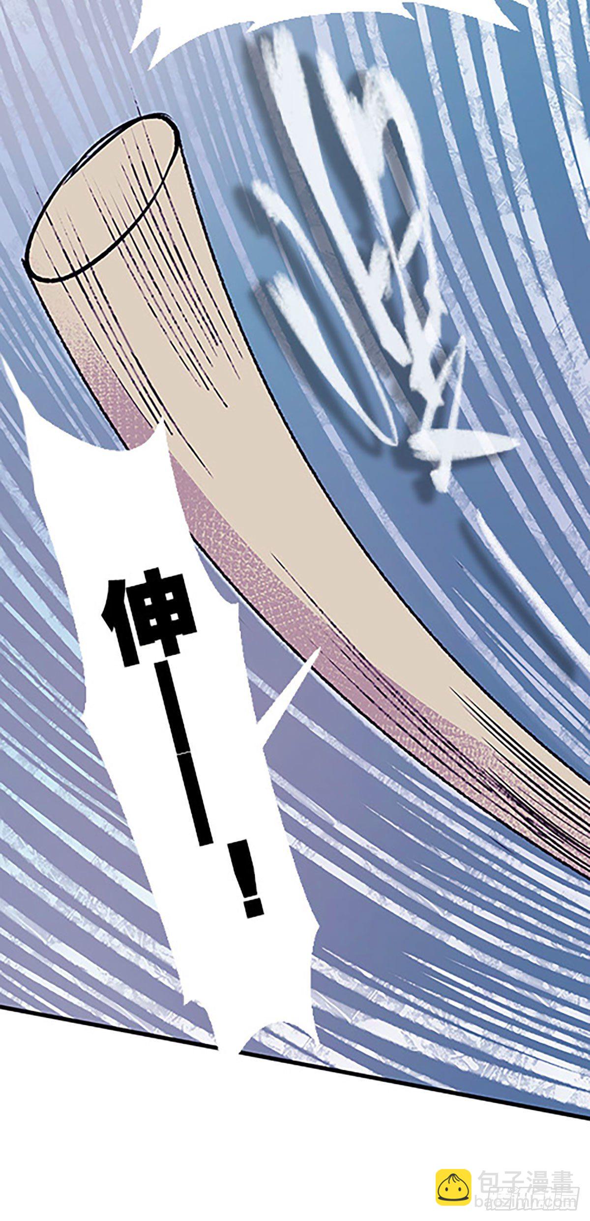 《飞仙学园非仙少女》有得必有失 第10页