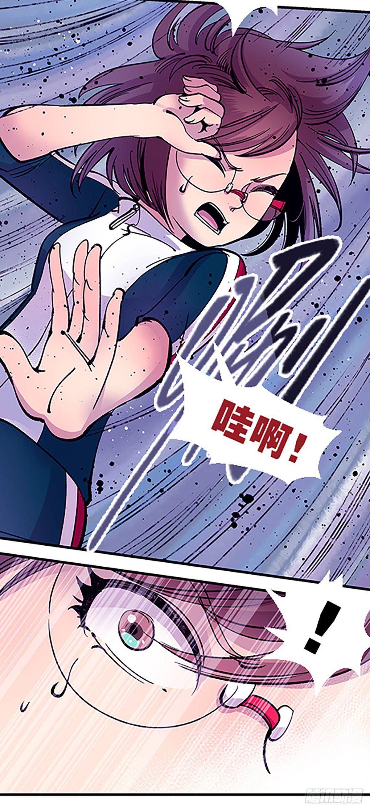 《飞仙学园非仙少女》有得必有失 第28页