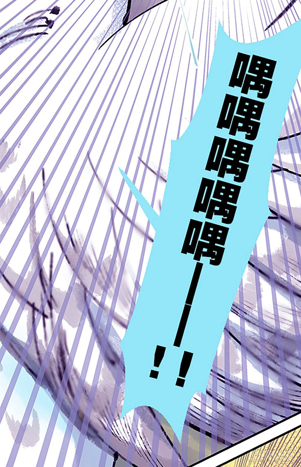《飞仙学园非仙少女》有得必有失 第2页