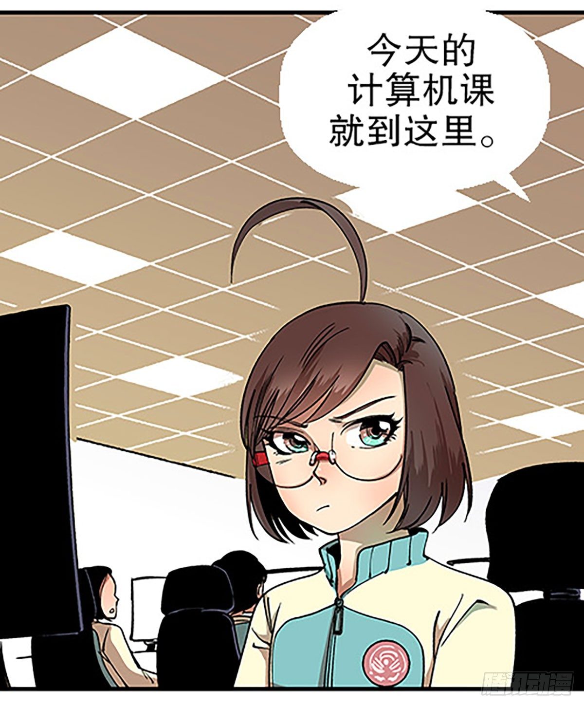 《飞仙学园非仙少女》三人合局 第2页