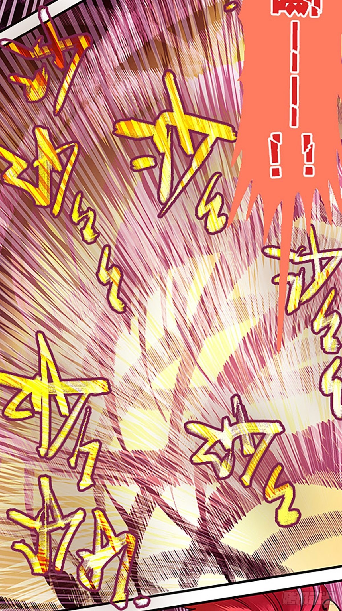 《飞仙学园非仙少女》禁忌之物 第29页