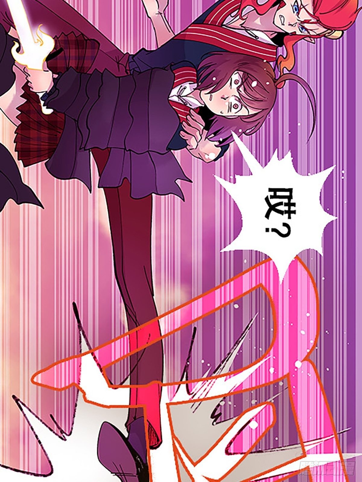 《飞仙学园非仙少女》禁忌之物 第8页