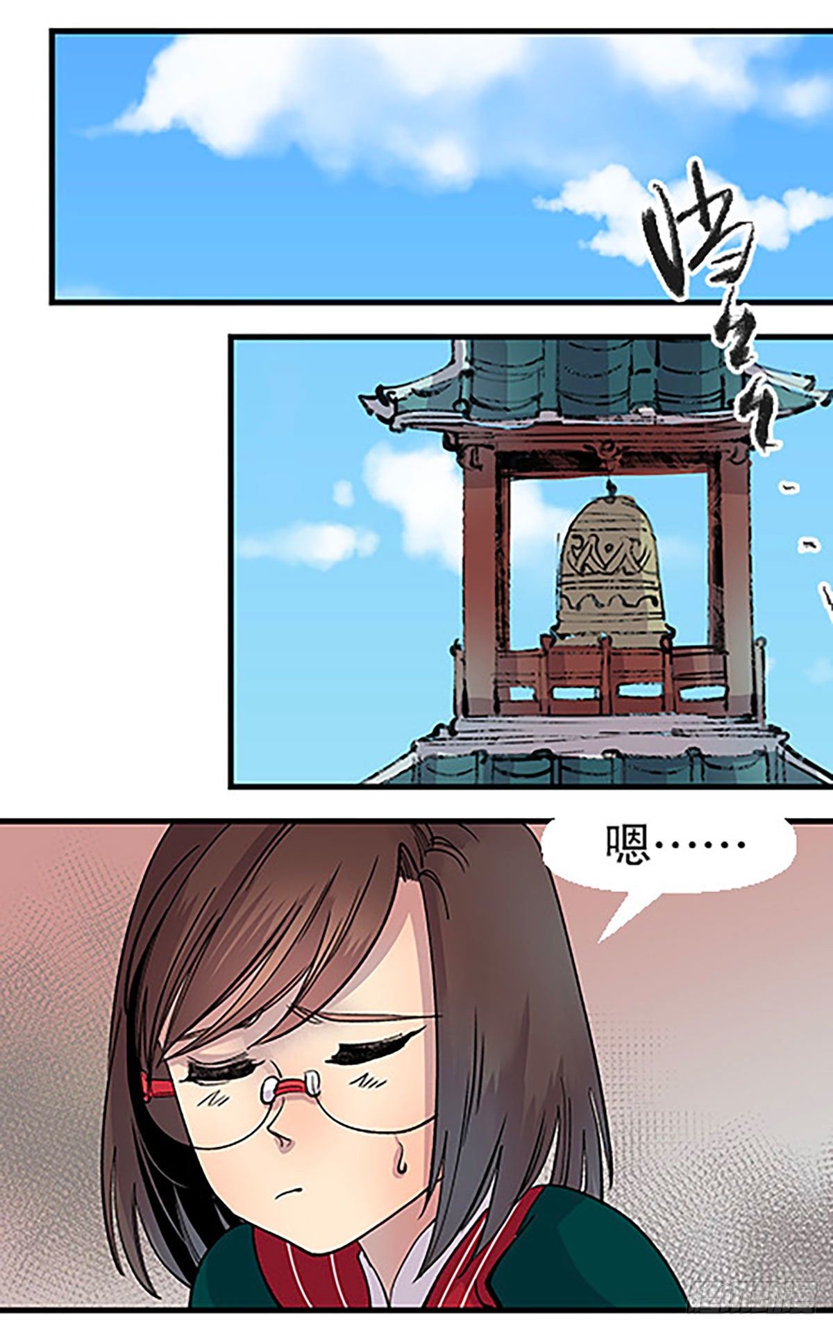 《飞仙学园非仙少女》秘密暴露 第42页