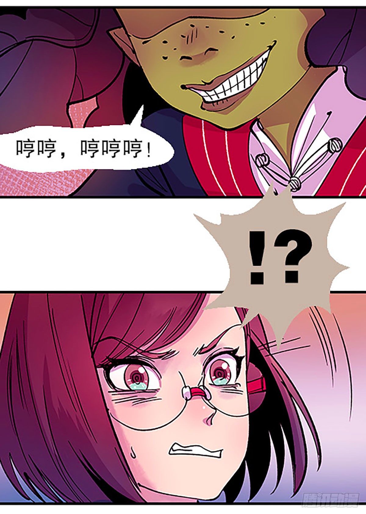 《飞仙学园非仙少女》水中的秘密 第12页