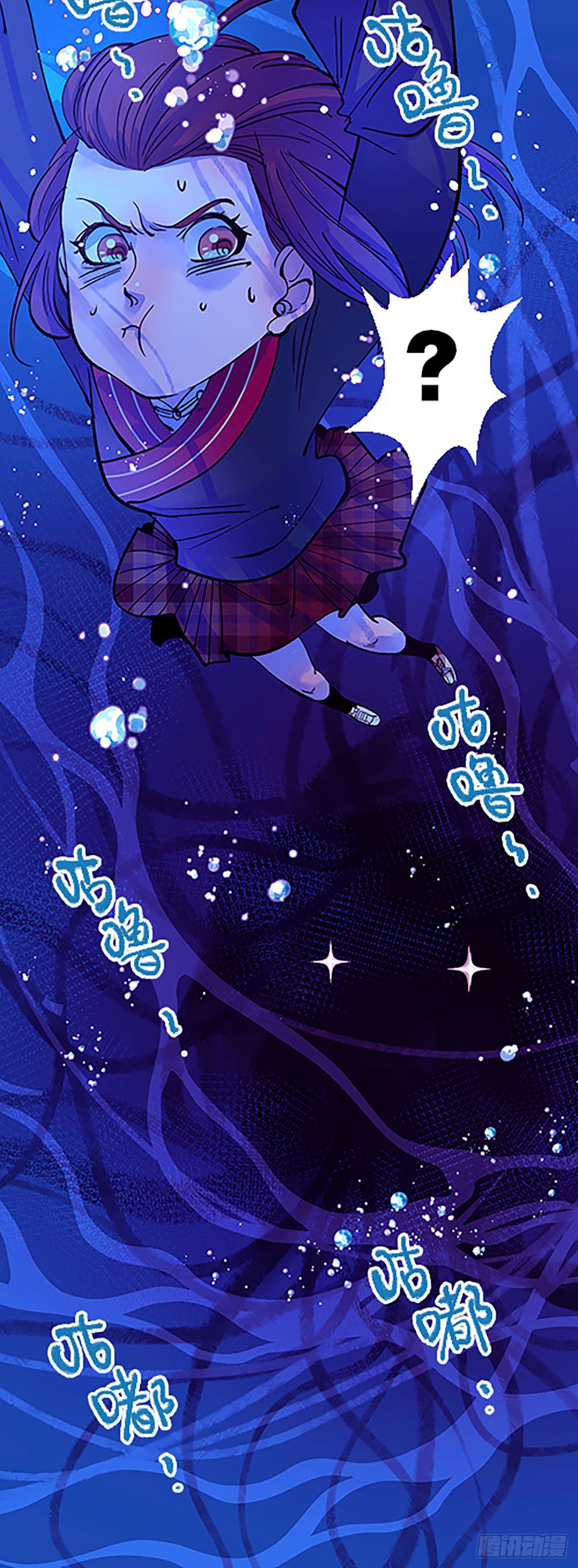 《飞仙学园非仙少女》水中的秘密 第36页
