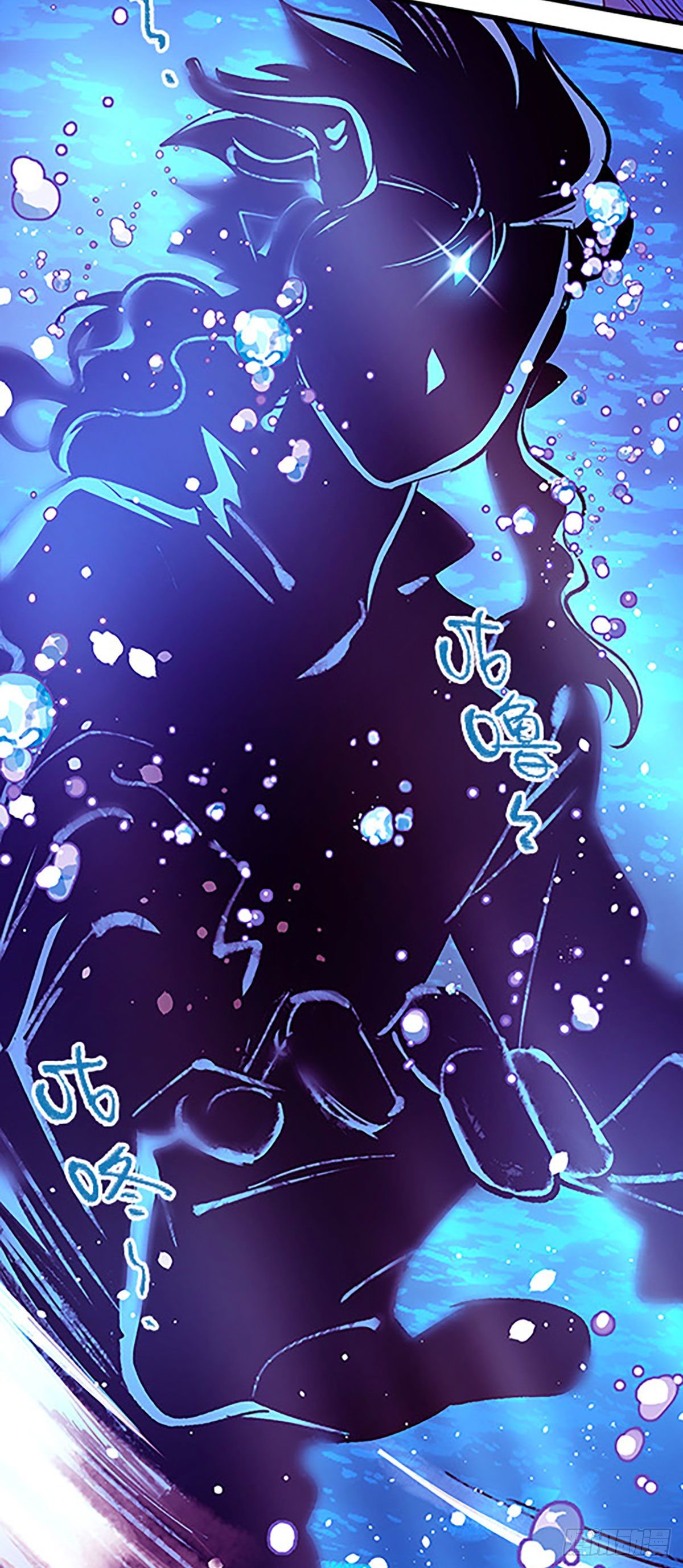 《飞仙学园非仙少女》水中的秘密 第39页