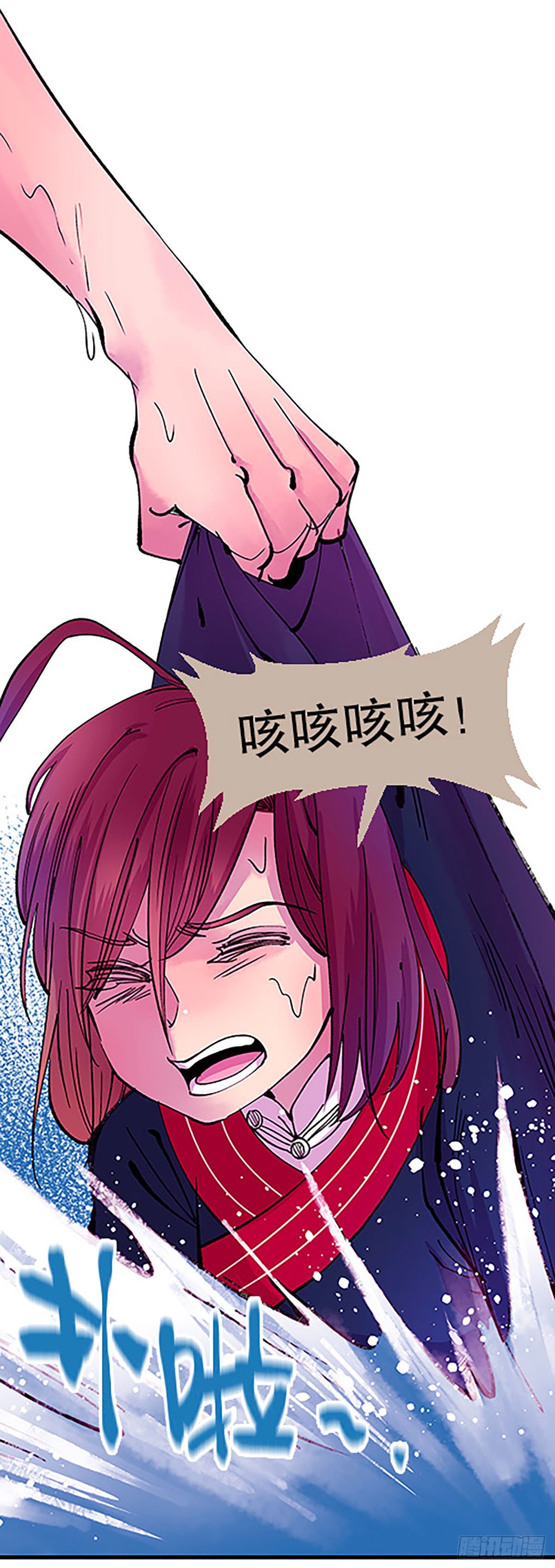 《飞仙学园非仙少女》水中的秘密 第42页