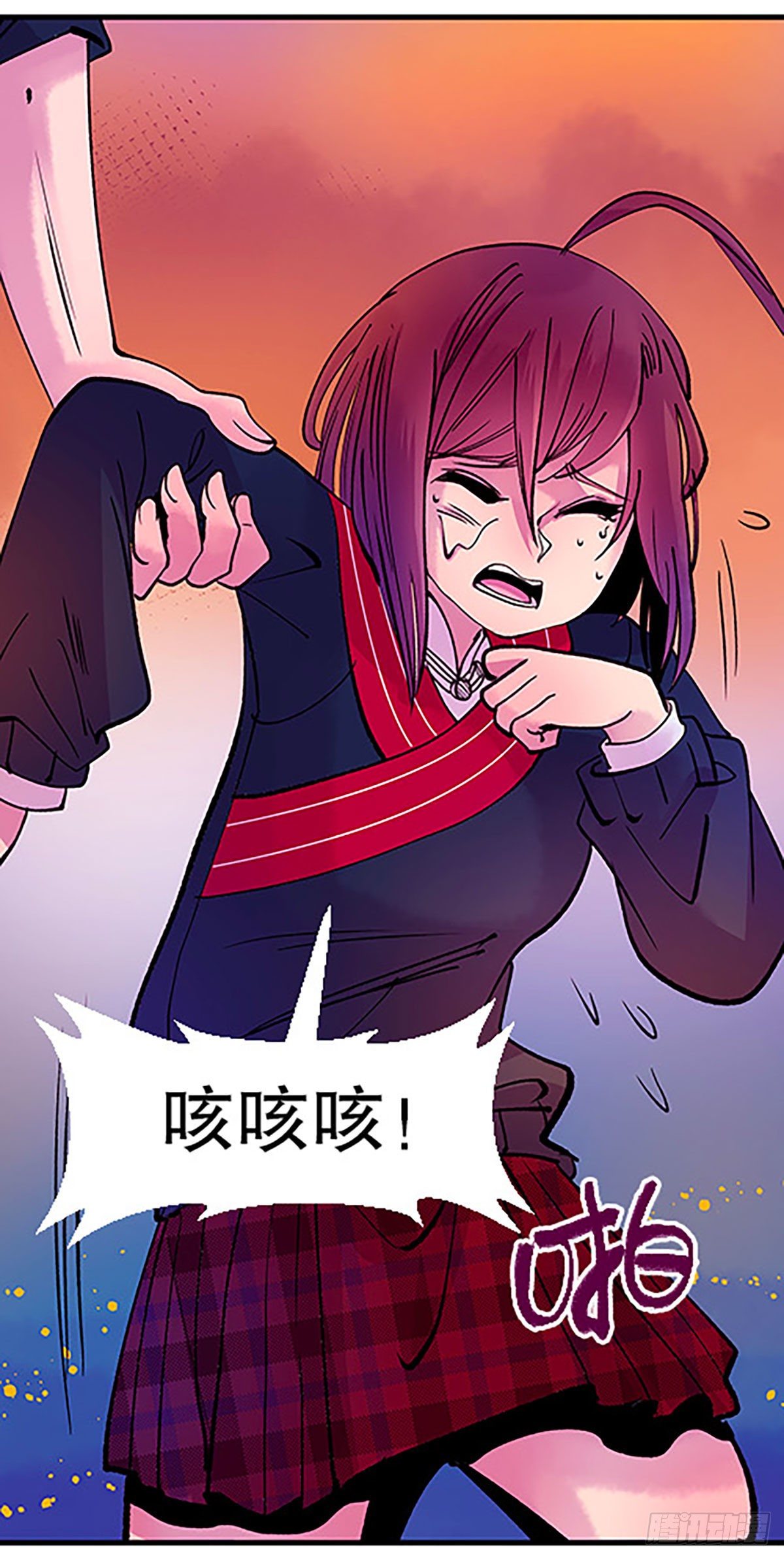 《飞仙学园非仙少女》水中的秘密 第43页
