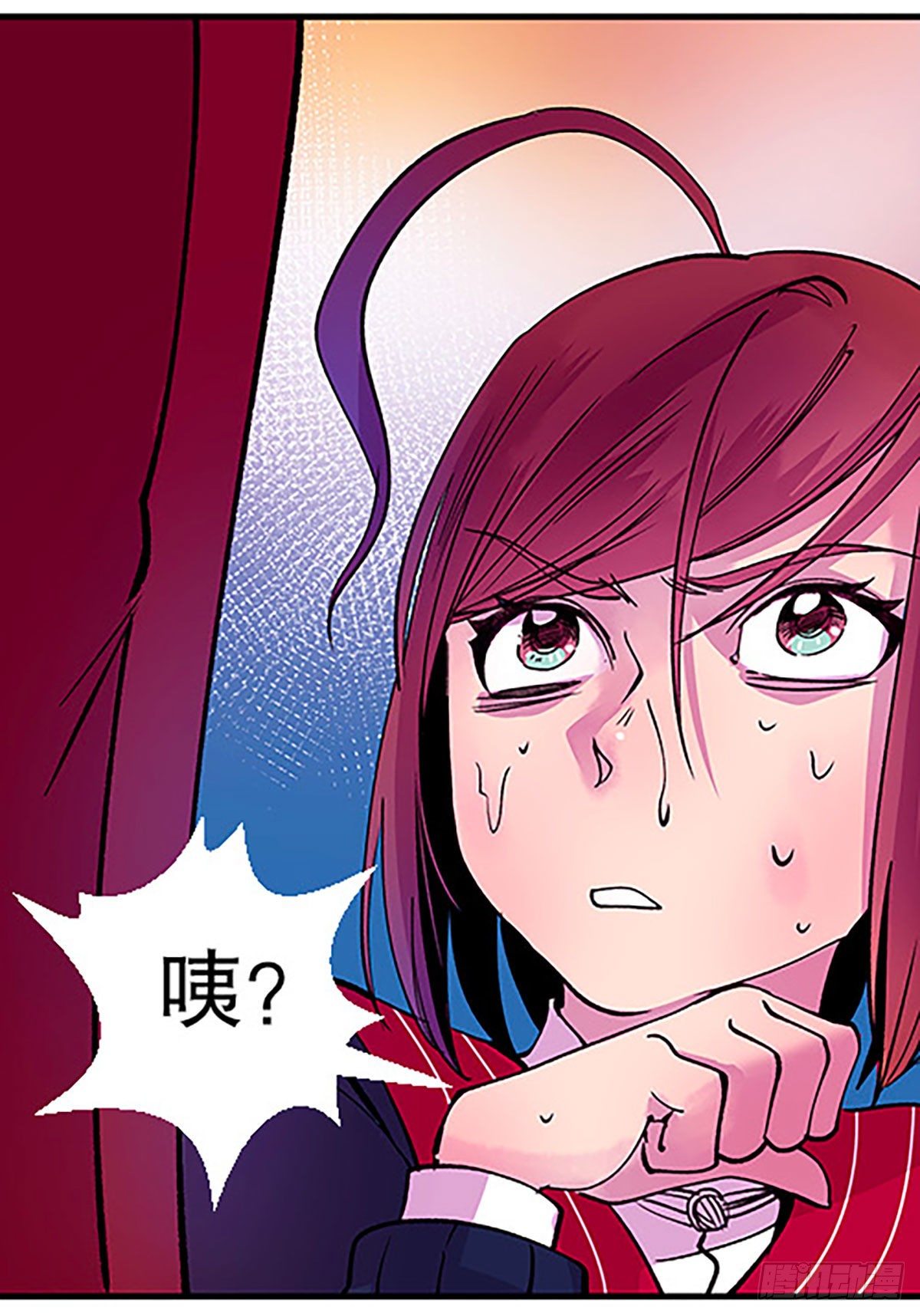 《飞仙学园非仙少女》水中的秘密 第45页