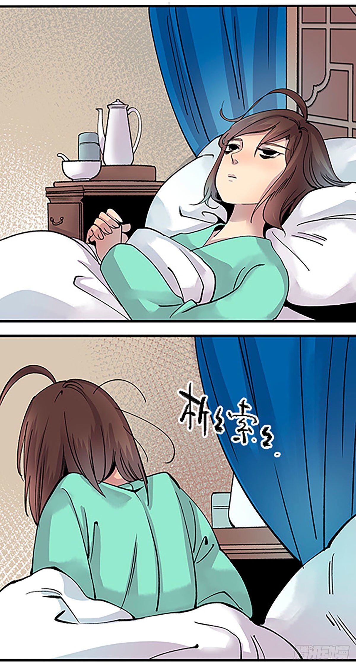 《飞仙学园非仙少女》日暮乡关何处是 第22页