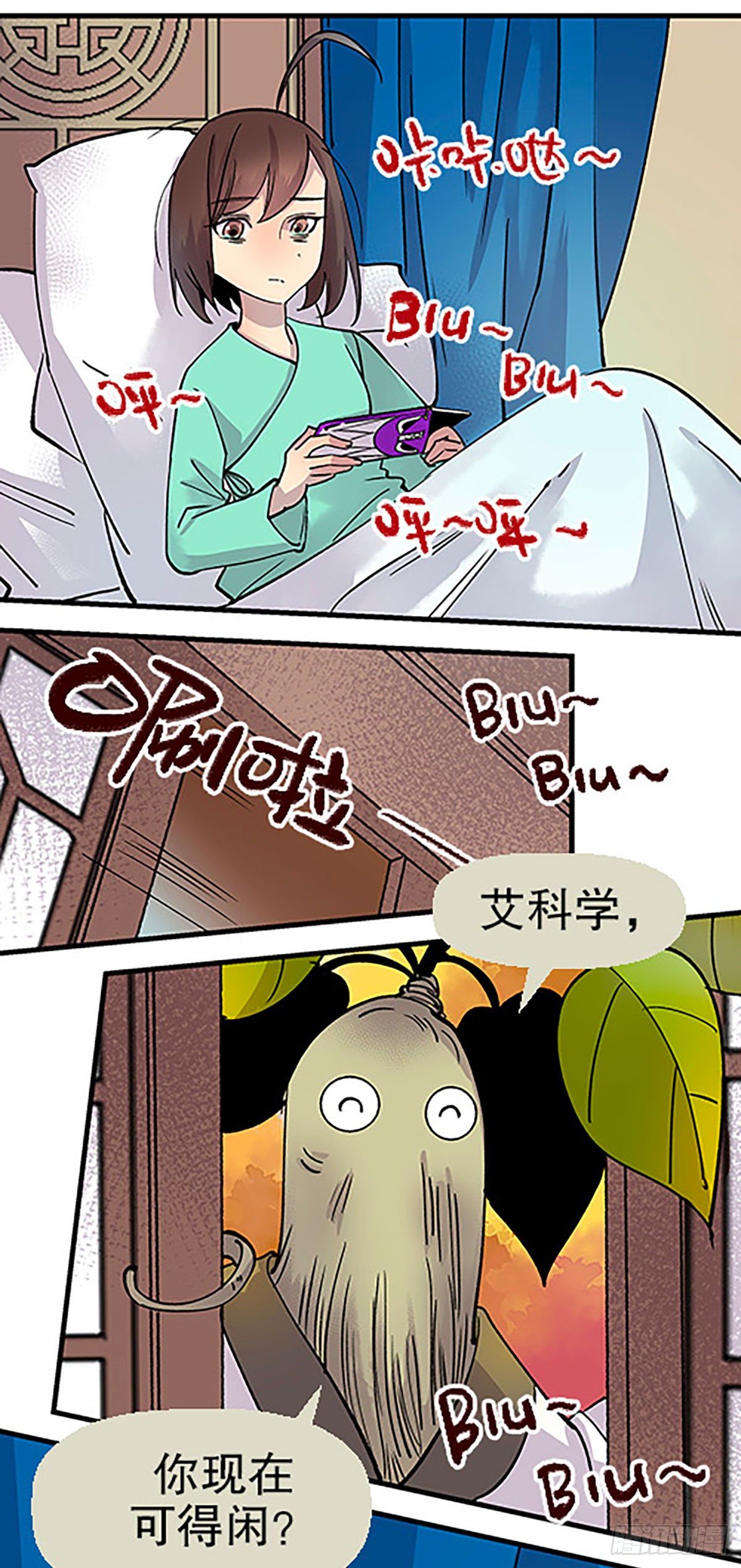 《飞仙学园非仙少女》日暮乡关何处是 第45页