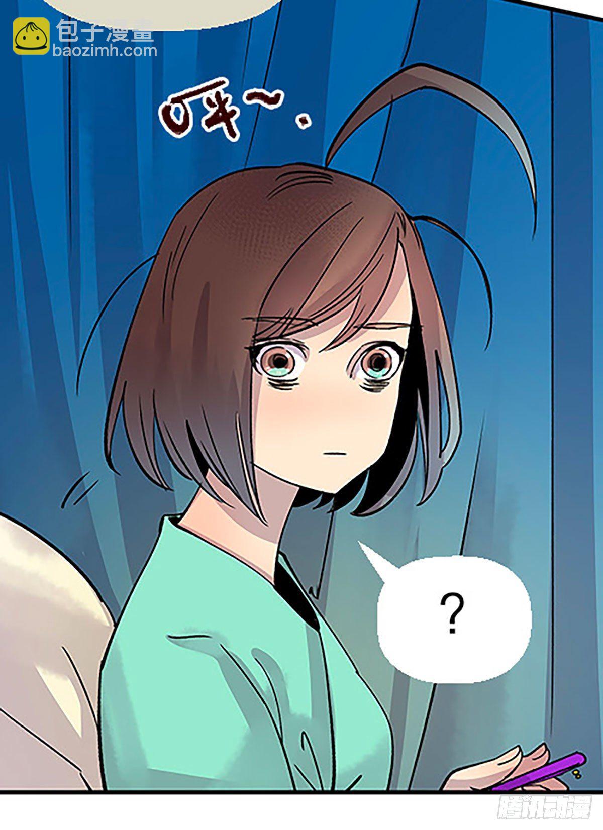 《飞仙学园非仙少女》日暮乡关何处是 第46页
