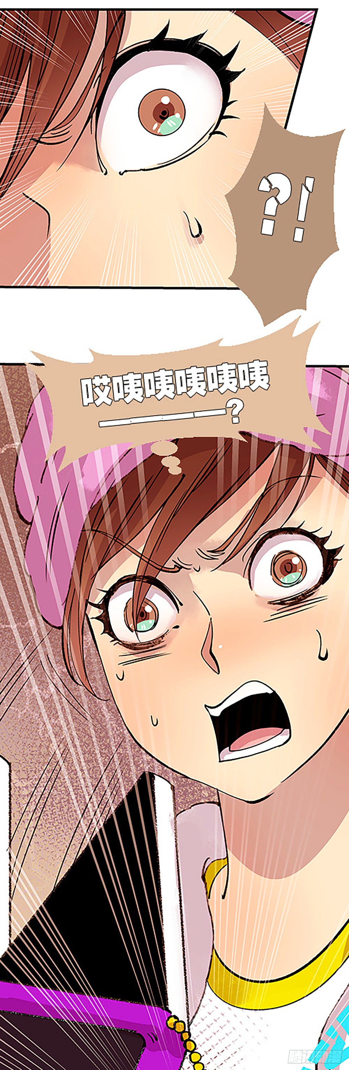 《飞仙学园非仙少女》仙界封锁 第11页