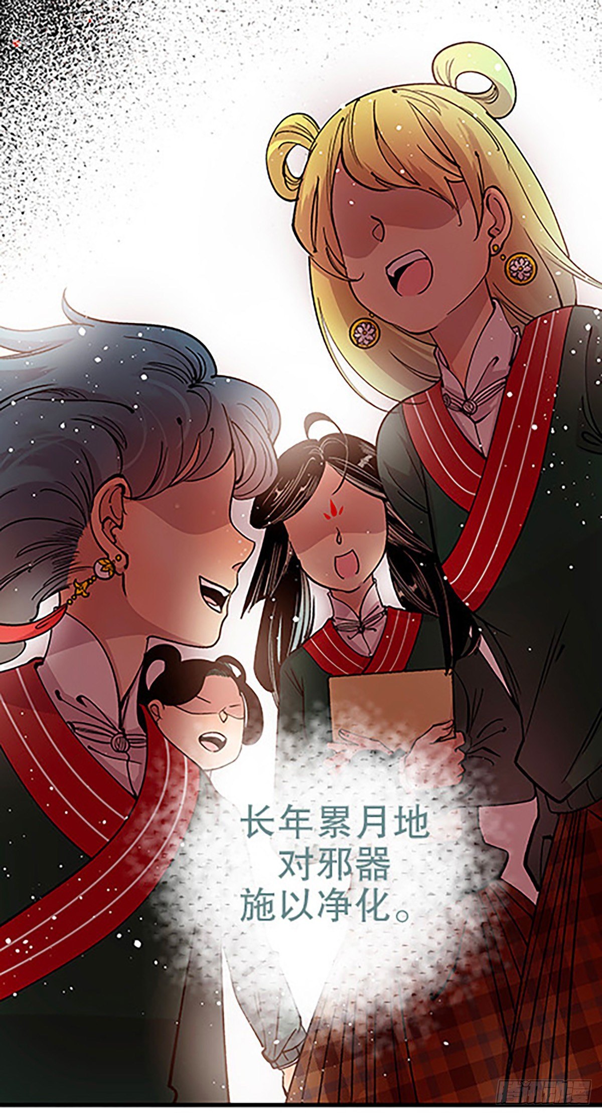 《飞仙学园非仙少女》仙界封锁 第22页