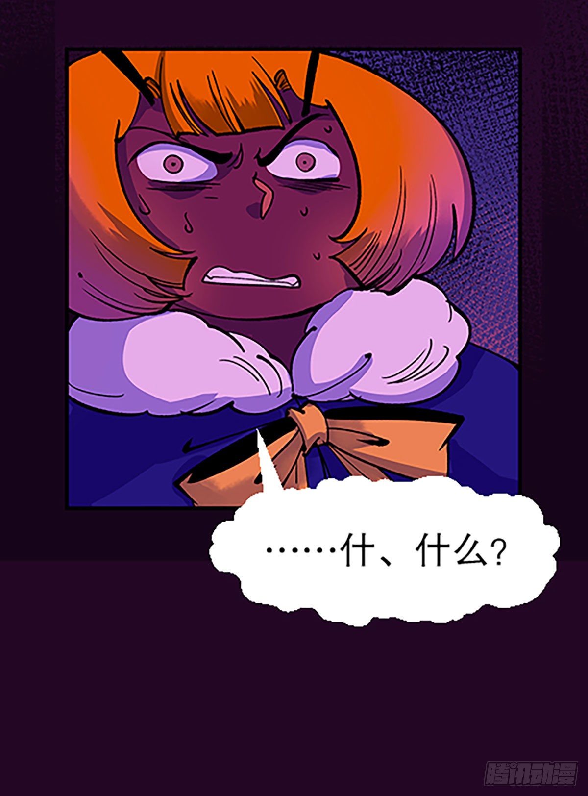《飞仙学园非仙少女》人生何处不相逢（下） 第24页
