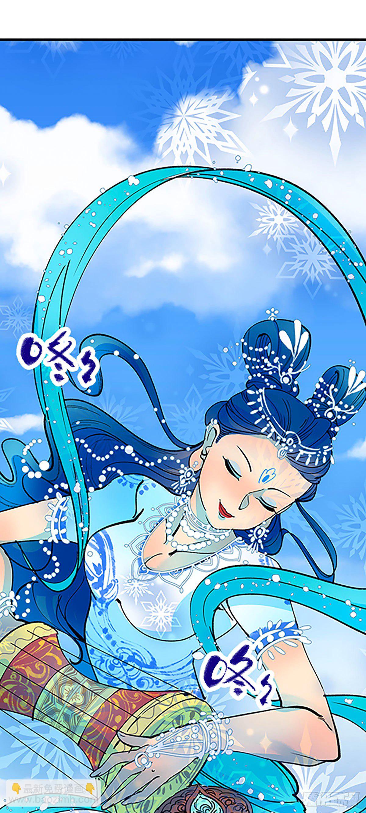 《飞仙学园非仙少女》在月虹镇上 第19页