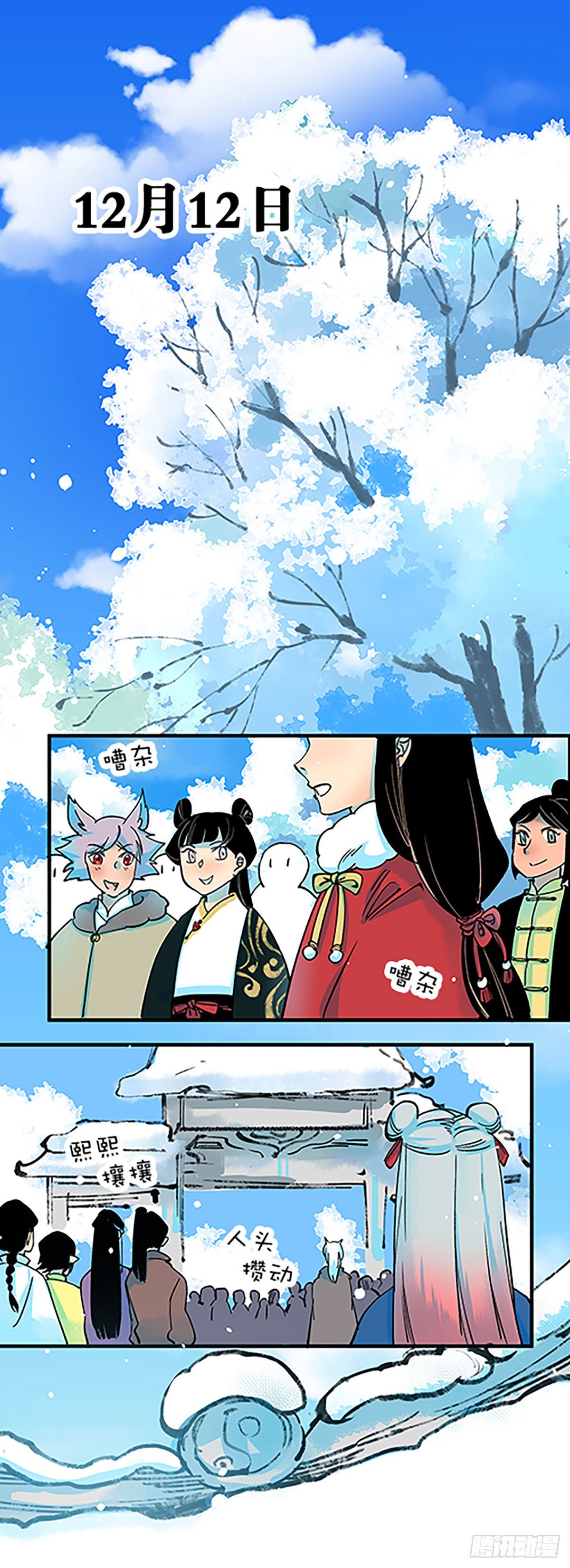 《飞仙学园非仙少女》在月虹镇上 第1页