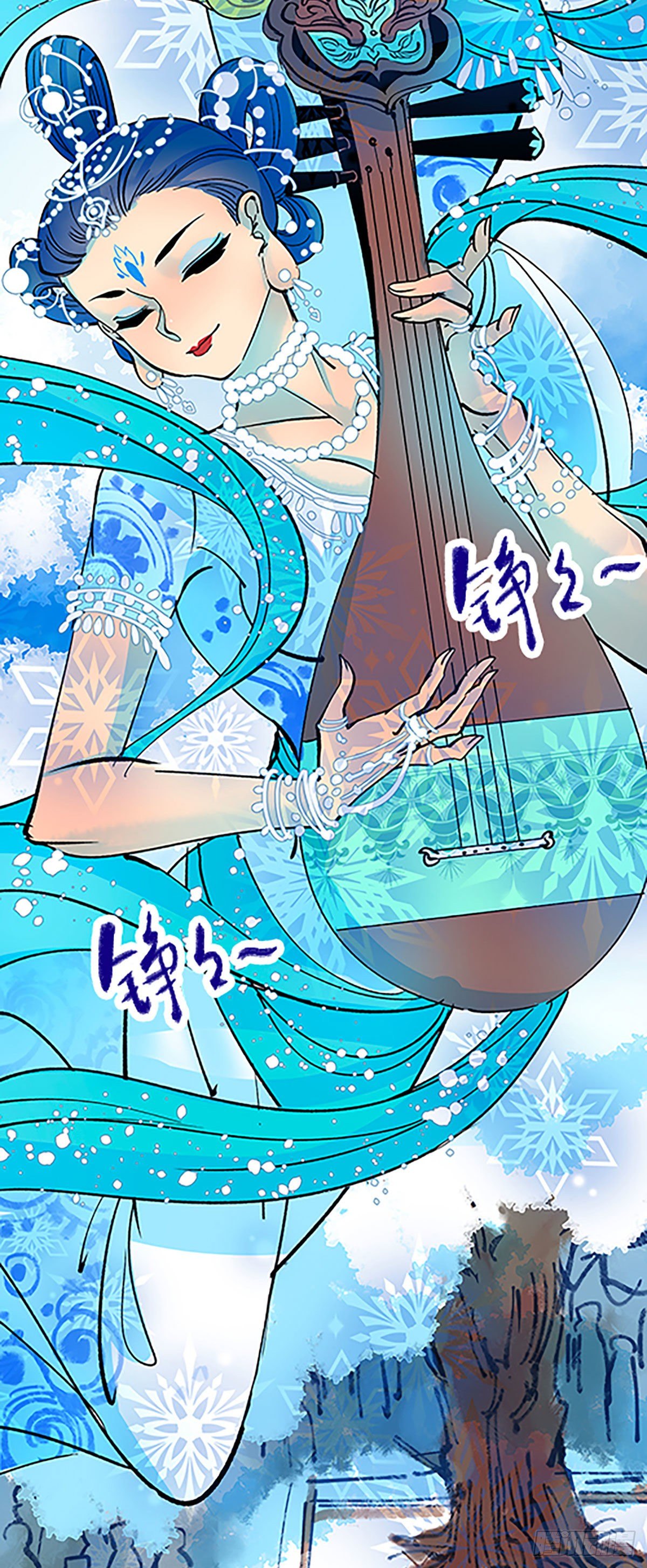 《飞仙学园非仙少女》在月虹镇上 第20页