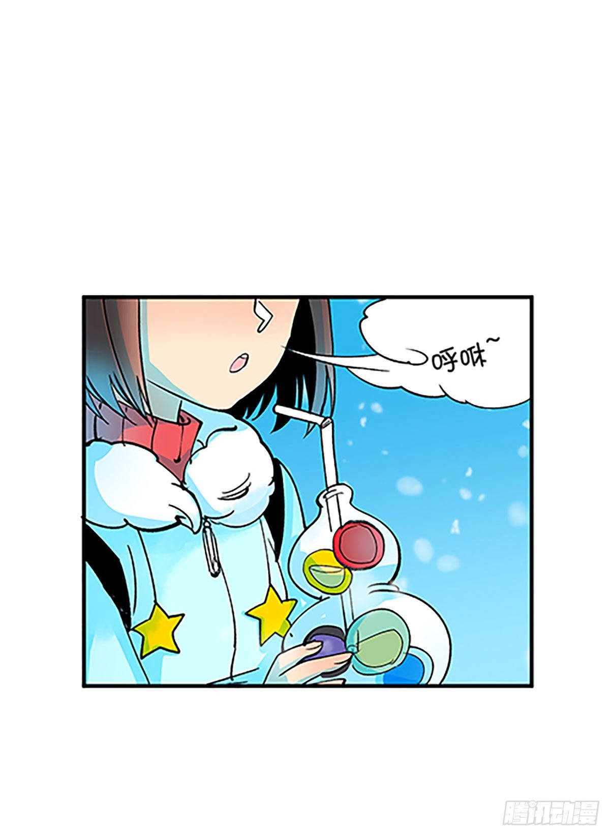 《飞仙学园非仙少女》在月虹镇上 第26页