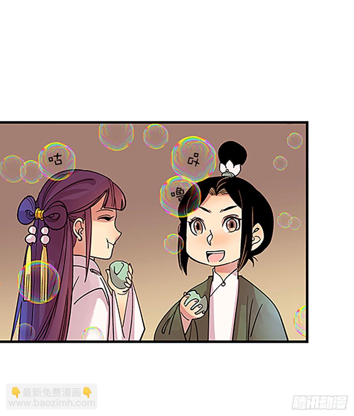 《飞仙学园非仙少女》在月虹镇上 第50页