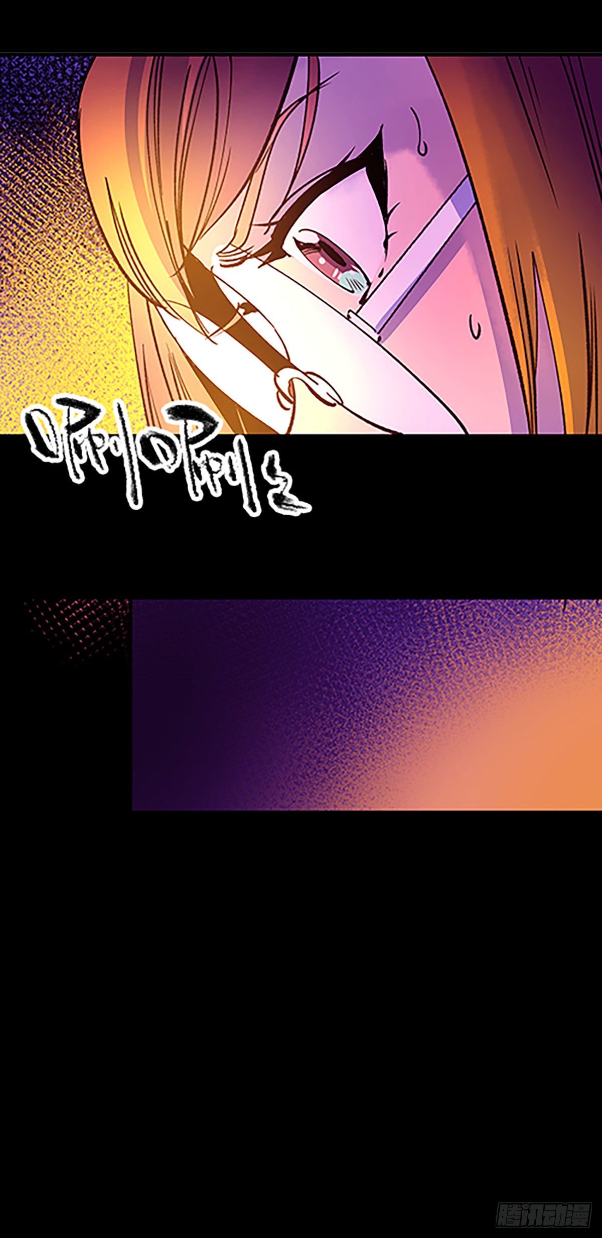 《飞仙学园非仙少女》钱路漫漫 第13页