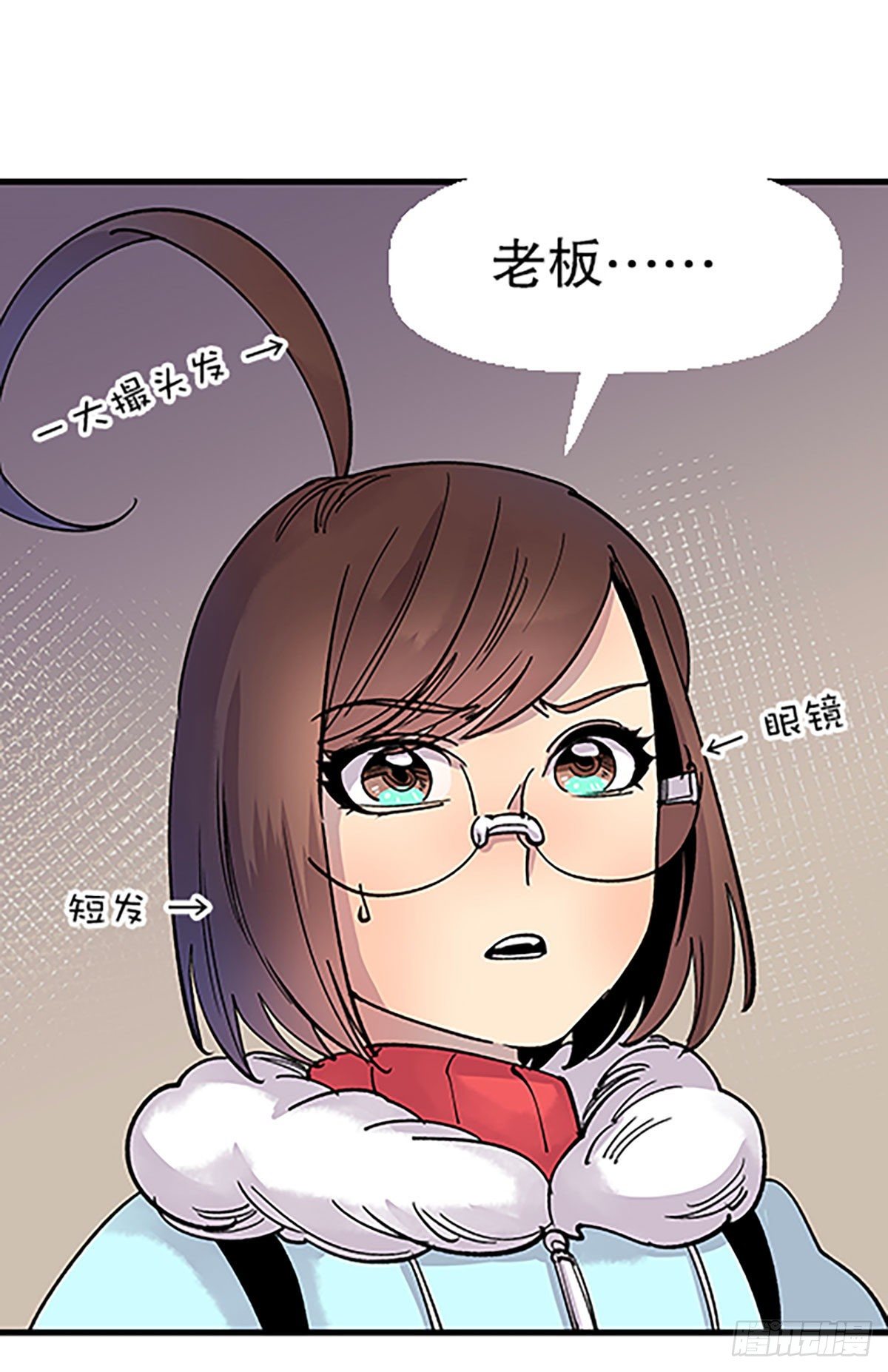 《飞仙学园非仙少女》钱路漫漫 第18页