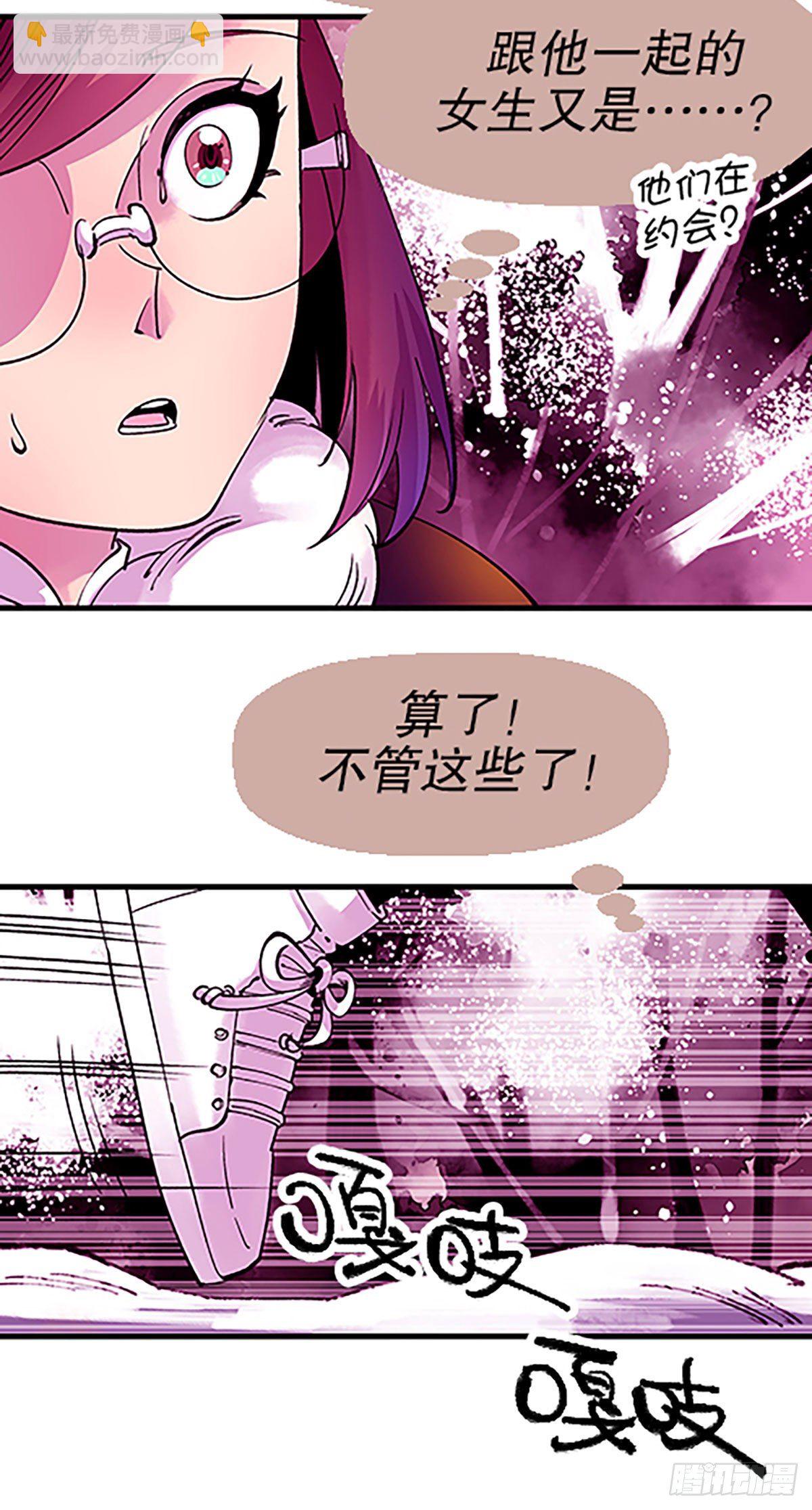 《飞仙学园非仙少女》寻找参赛者 第3页