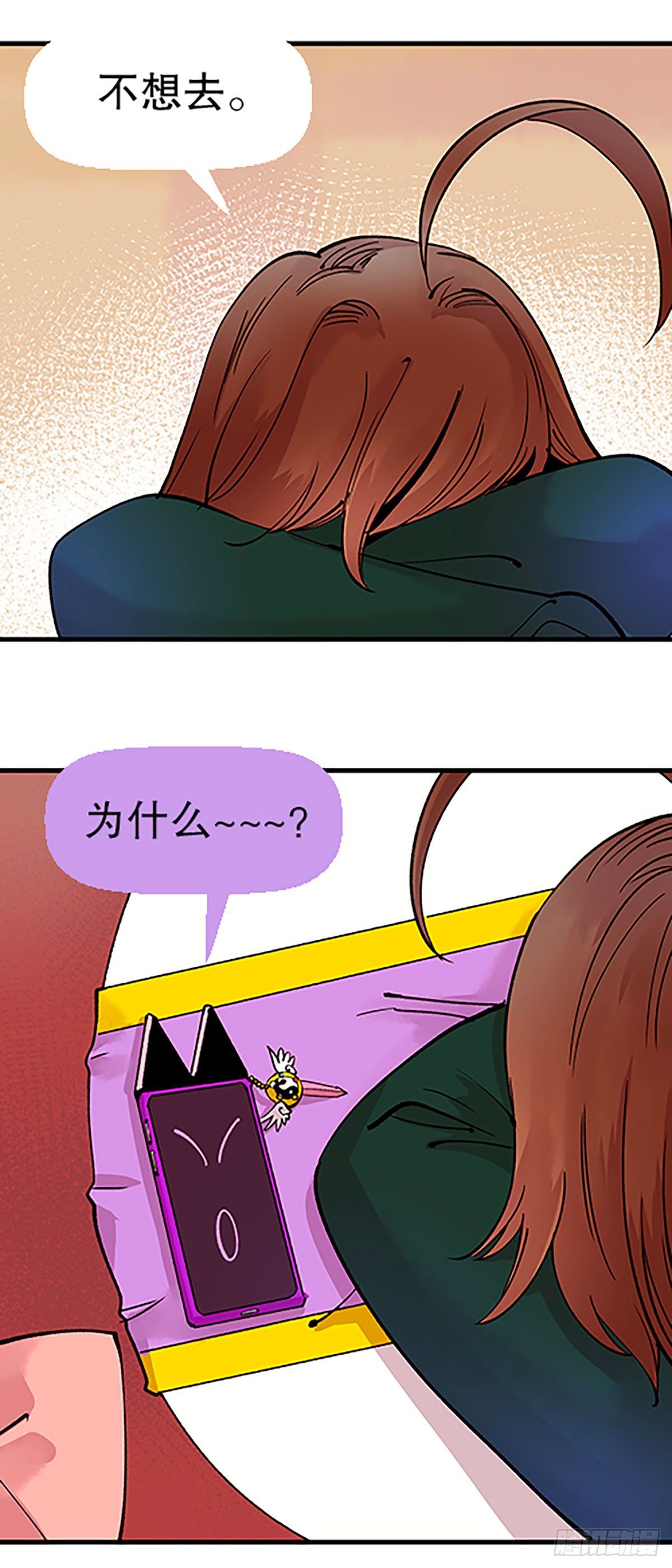 《飞仙学园非仙少女》寻找参赛者 第47页