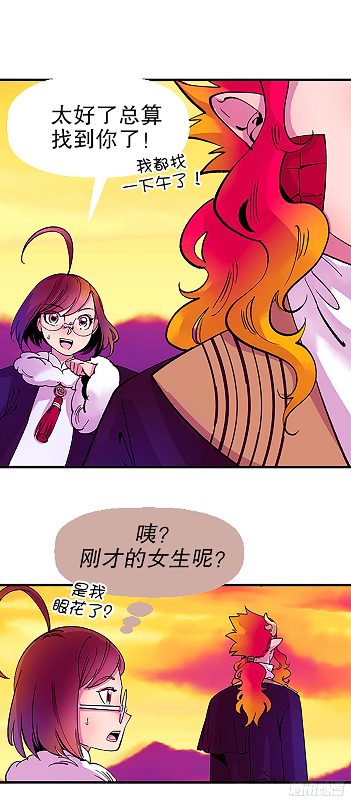 《飞仙学园非仙少女》寻找参赛者 第5页