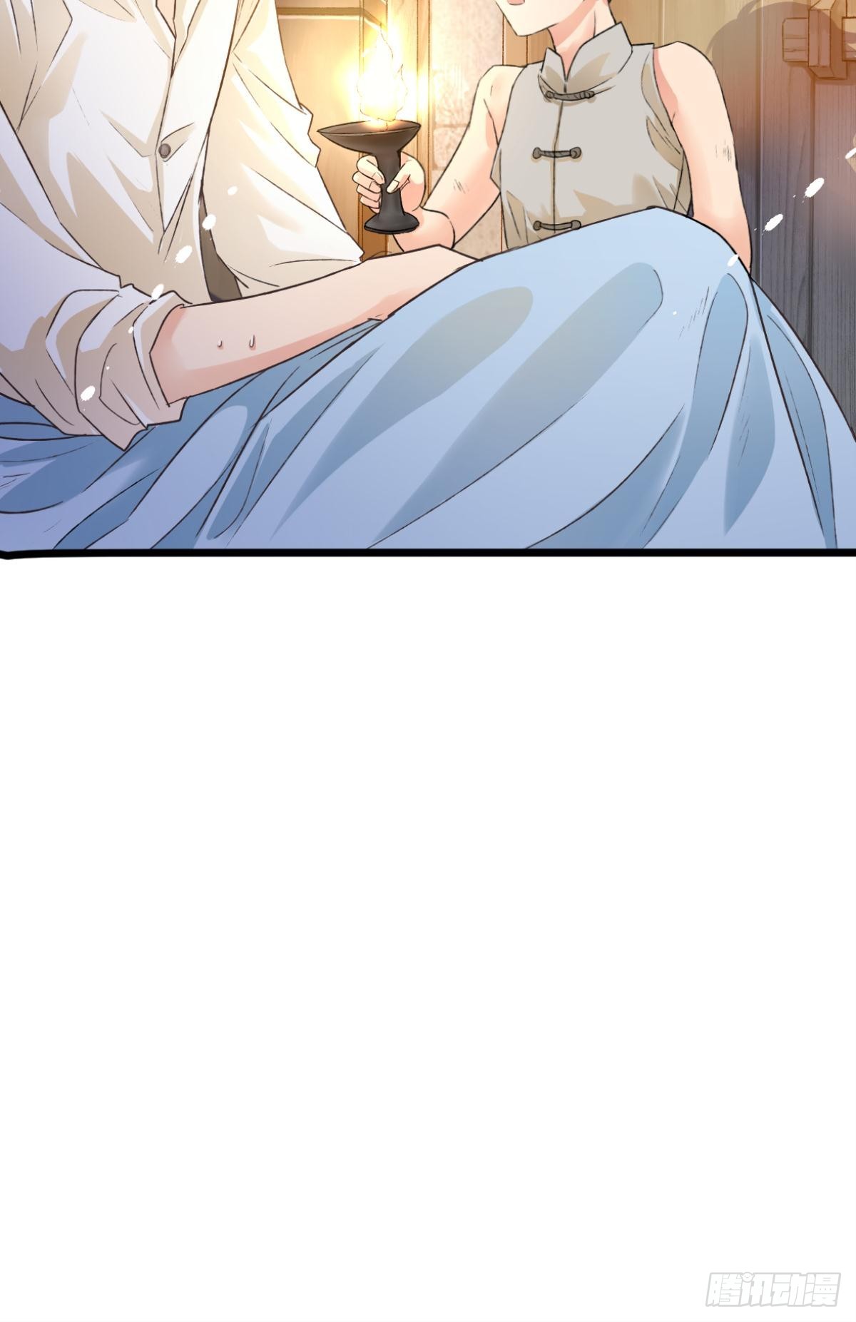 《我亦等轻尘》002 沉沦 第12页