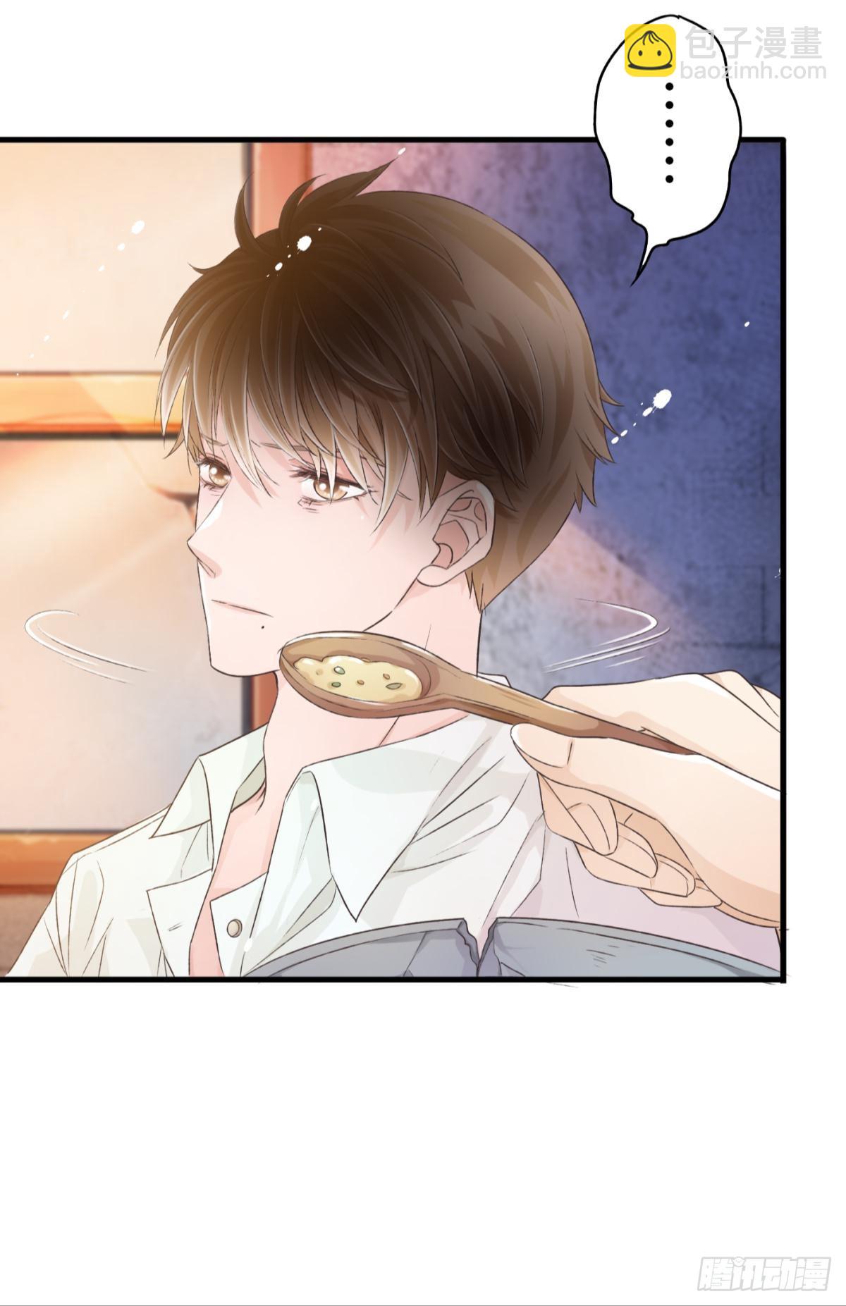 《我亦等轻尘》002 沉沦 第23页